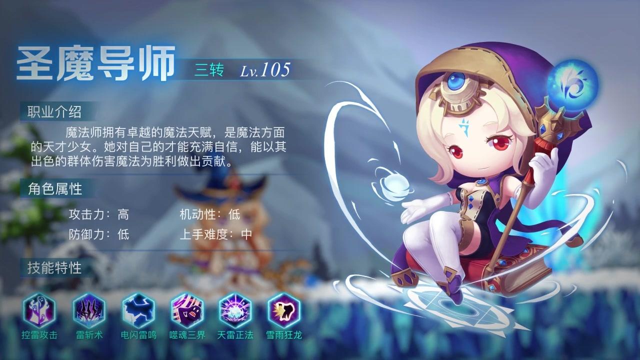 仙境冒险官方版 1.0最新版截图1
