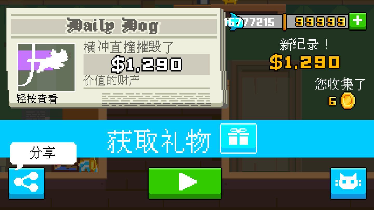 疯狂破坏猫无限金币小鱼版 1.340最新版截图1