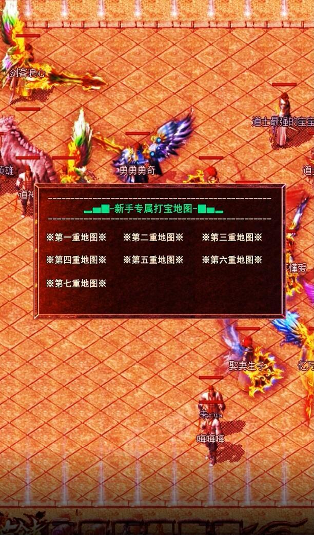 逍遥合击帝王荣耀最新版 1.0.4安卓版截图2