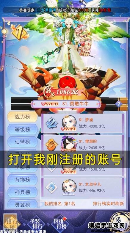 一剑飞升手游 1.0.0安卓版截图1