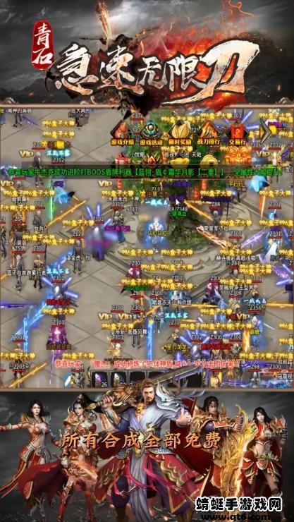 青石急速无限刀 1.2.0安卓版截图3