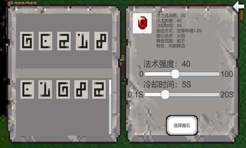 God of creation(创世神游戏) 0.1中文版截图4