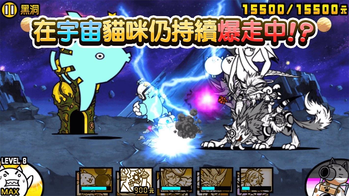 猫咪大战争破解版无限金币免费 11.9.0中文版截图4