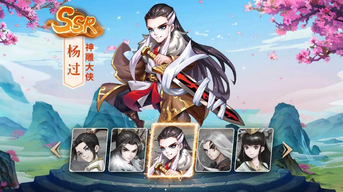 掌门请布阵东邪西毒官方版 1.5.0最新版截图1