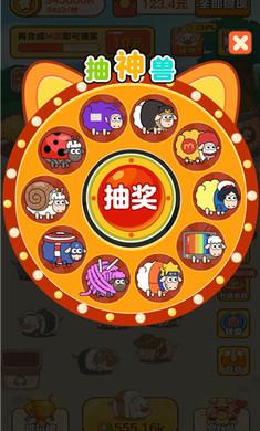 我是农场主最新版 1.0.2安卓版截图2