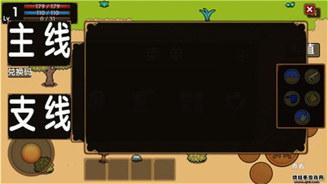 某骑士的奇妙冒险安卓版 1.0.0.0版本截图1