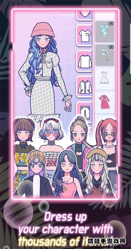 城市爱豆手游 1.0.2安卓版截图1