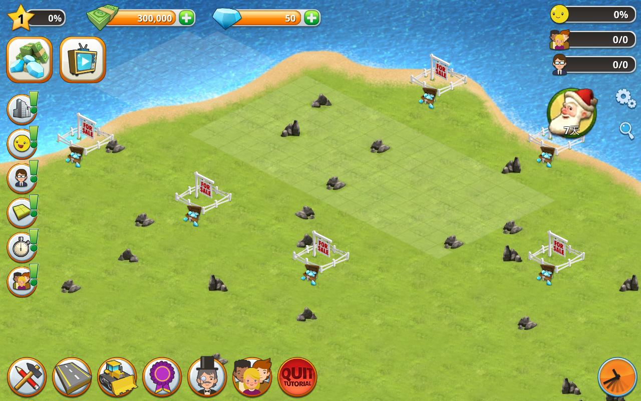 城市建筑大亨手游 1.15.1安卓版截图1