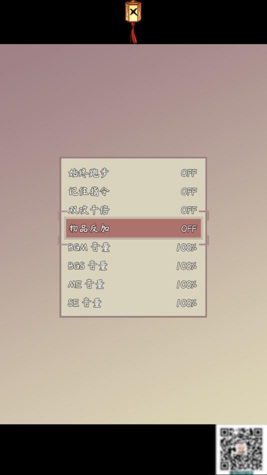 问道仙途2破解版 3.66秒杀版截图1