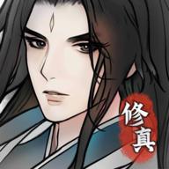 山河仙卷 1.0.1安卓版