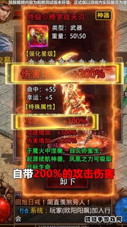 魔之域单职业传奇 0.1.0.0版本截图3