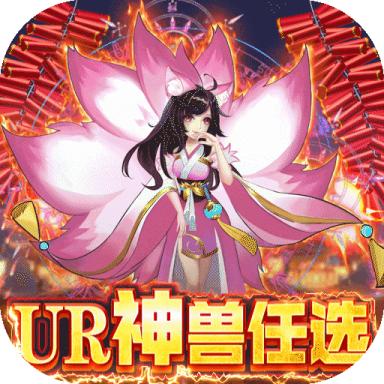 幻界传说(送满阶万充)满v版 1.0.0无限银币版