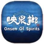 映泉乡最新版 1.00.17安卓版