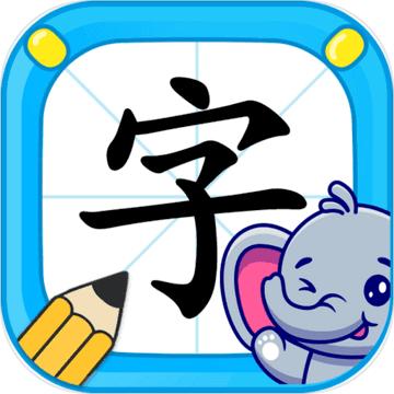 儿童识字手游 1.0.0安卓版