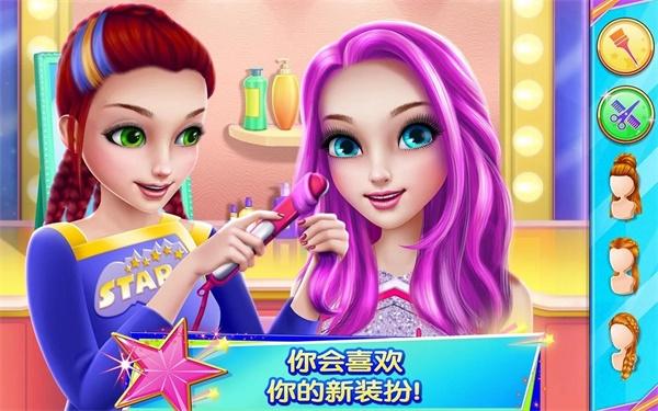 炫舞啦啦队游戏 1.2.6中文版截图2