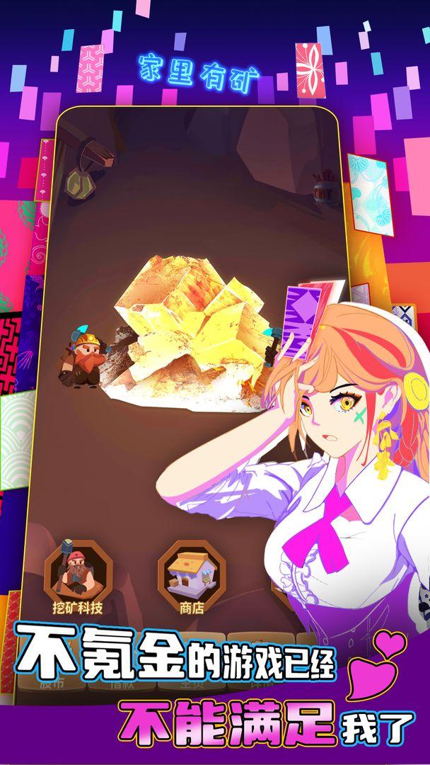 氪金之王最新版 4.4.13最新版截图3