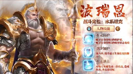 诸神狂想曲安卓版 1.05最新版截图1