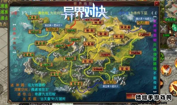 爱尚异界对决 1.1.0安卓版截图1