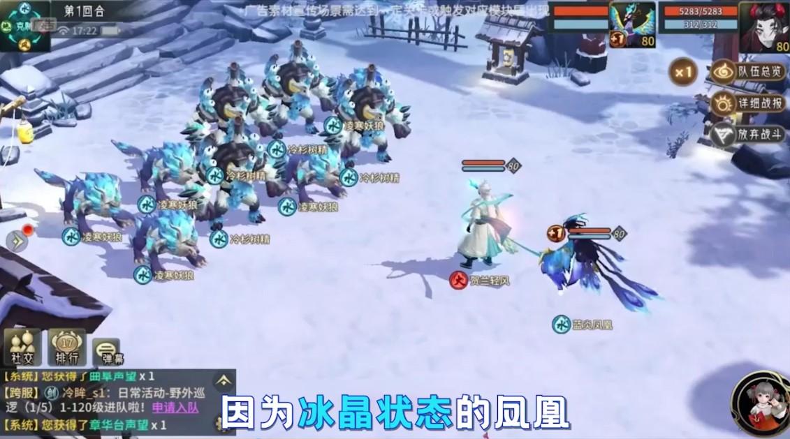 万灵仙引 1.0.2安卓版截图2