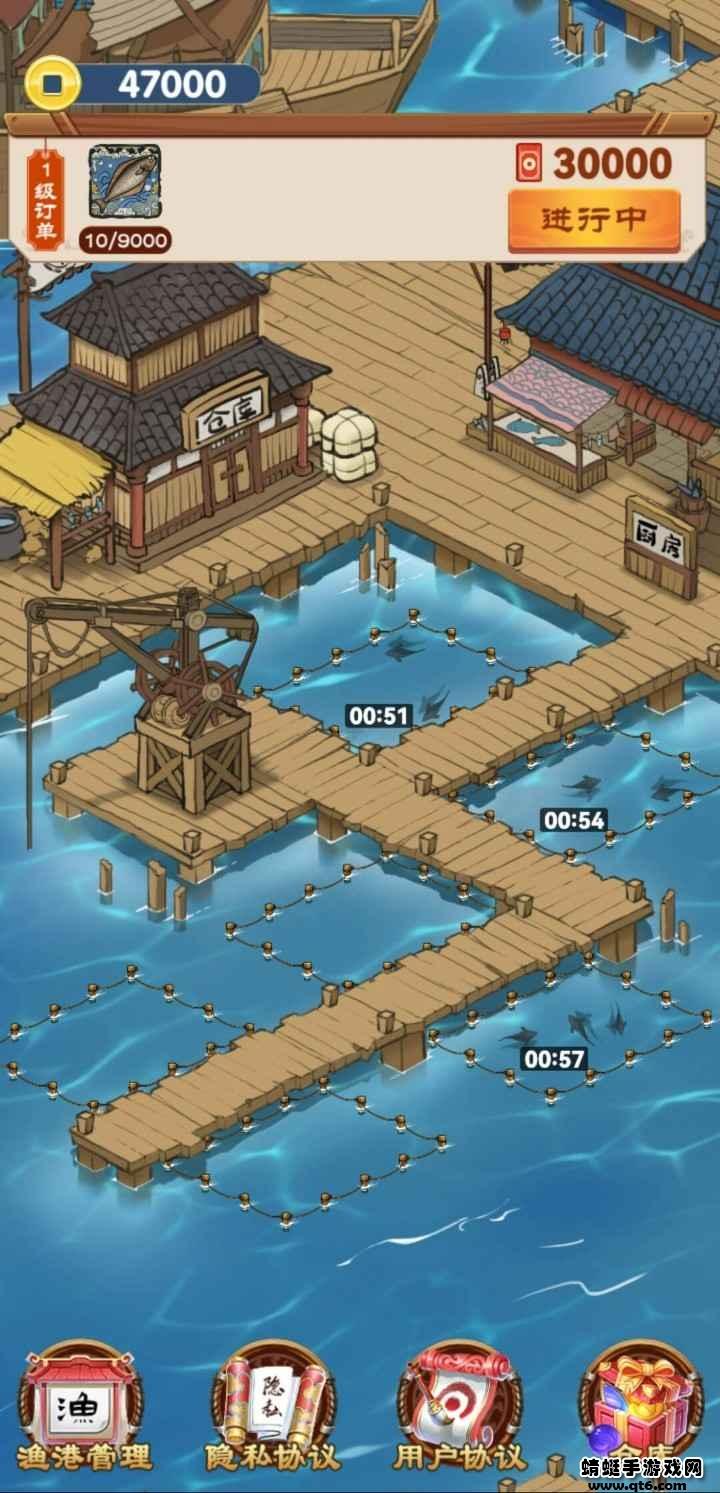 我的渔村生活 1.0.0版本截图3