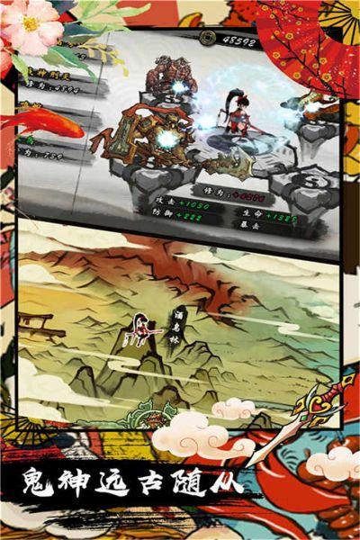 九黎春节(无限元宝银两) 1.9.0.01新增秒杀版截图4