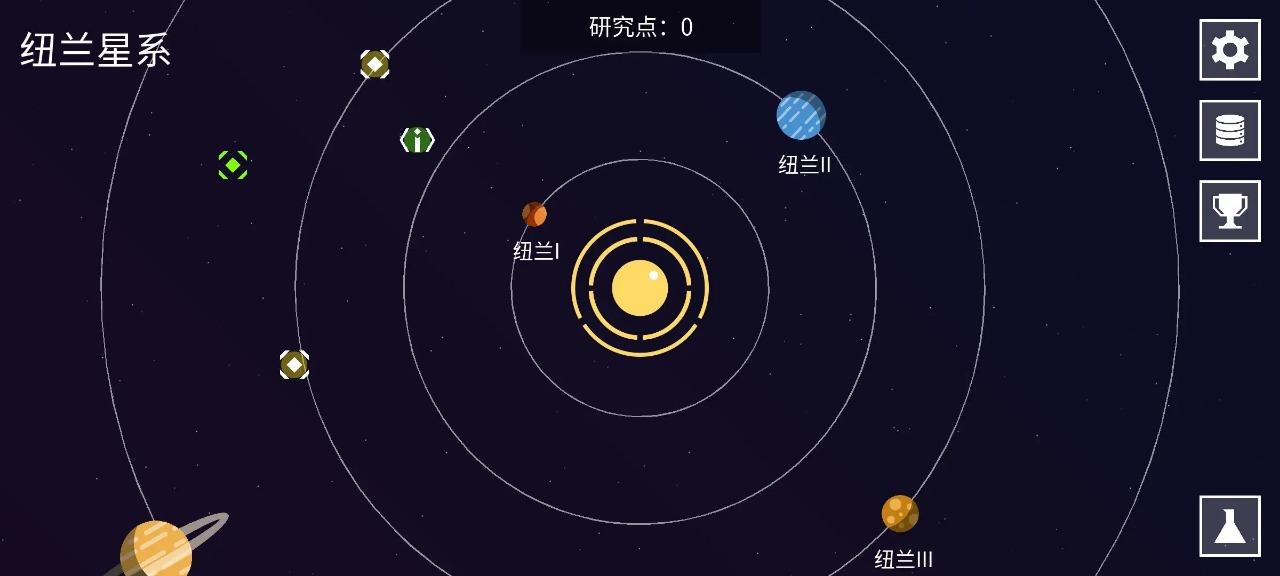 纽兰枢纽 1.12最新版截图2