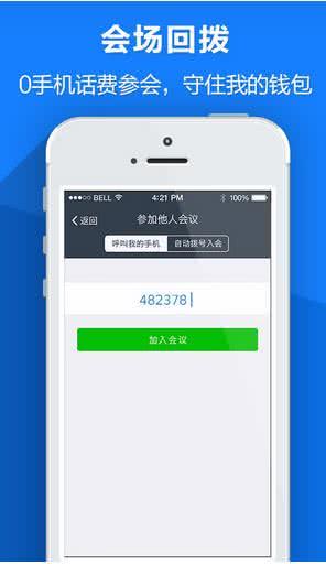 尚景云视 5.8.20210401安卓版截图4