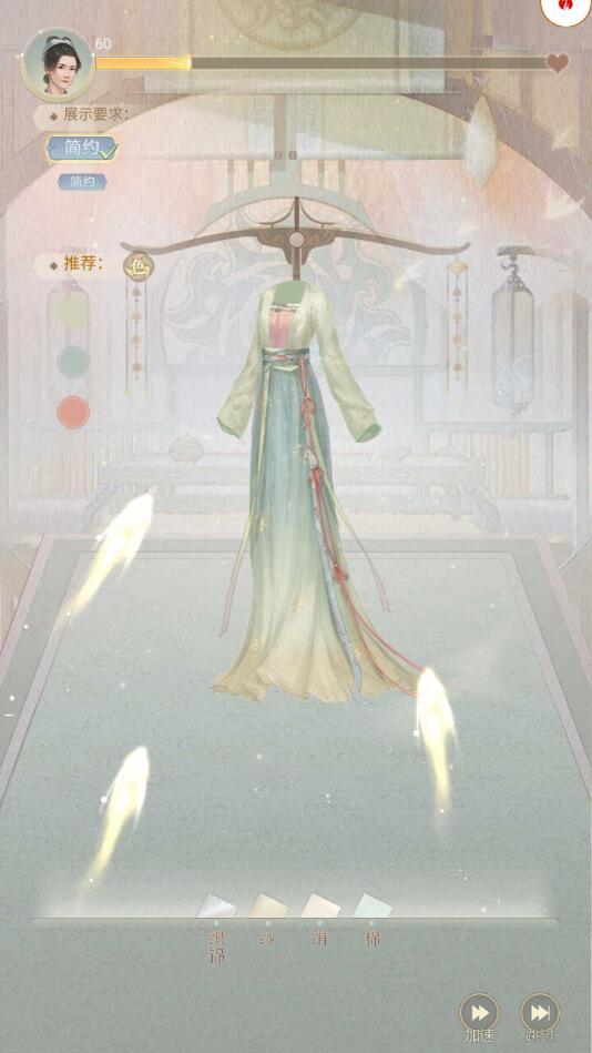 云梦华裳游戏官方正版 1.23050817最新版截图3