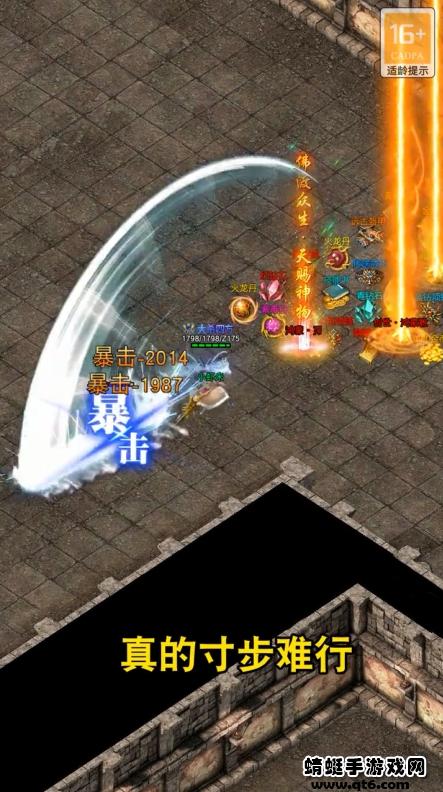 狂暴传奇游戏 2.0.15安卓版截图4