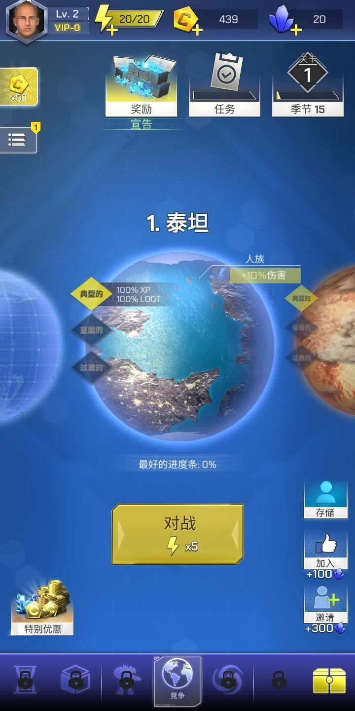 Spacelanders(太空登陆者人物无敌版) 1.5.14最新中文版截图1
