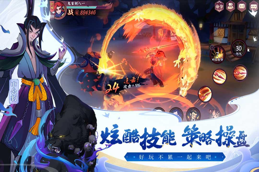 天灵诀 1.0.21.0安卓版截图1