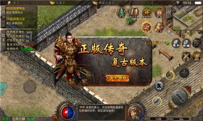 沉默是金之龙城秘境手游 1.0.0安卓版截图2