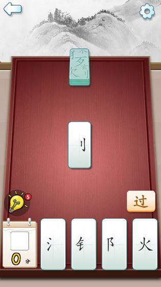 魔法拼字王小游戏 1.0.7中文最新版截图4