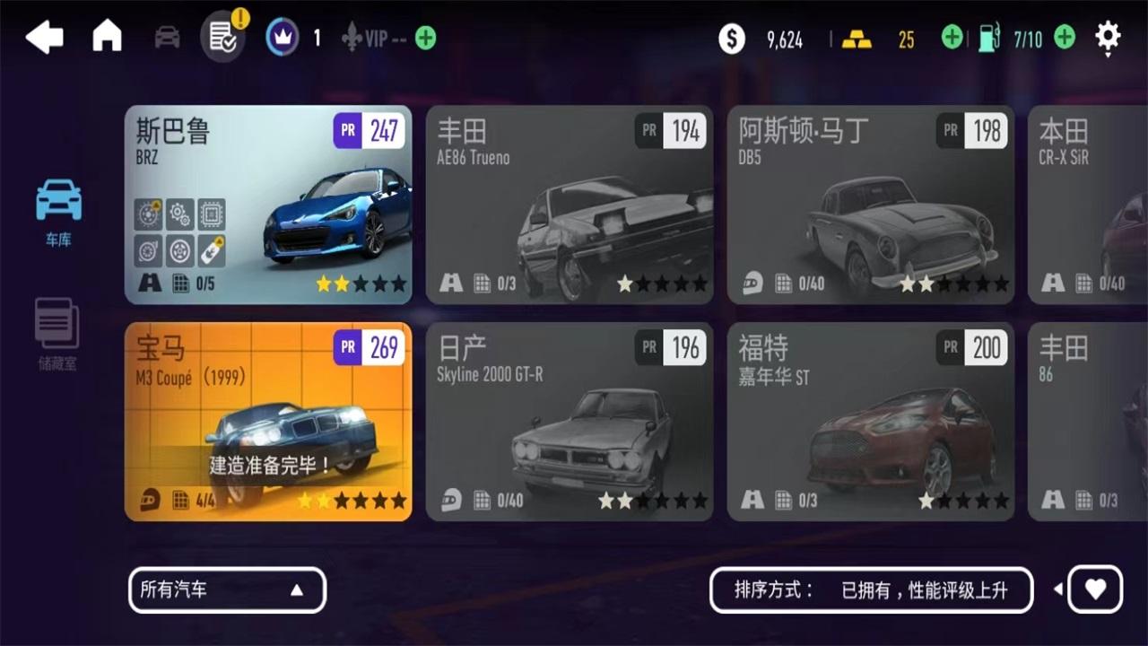 极品飞车无限狂飙最新版 8.7.0安卓版截图3