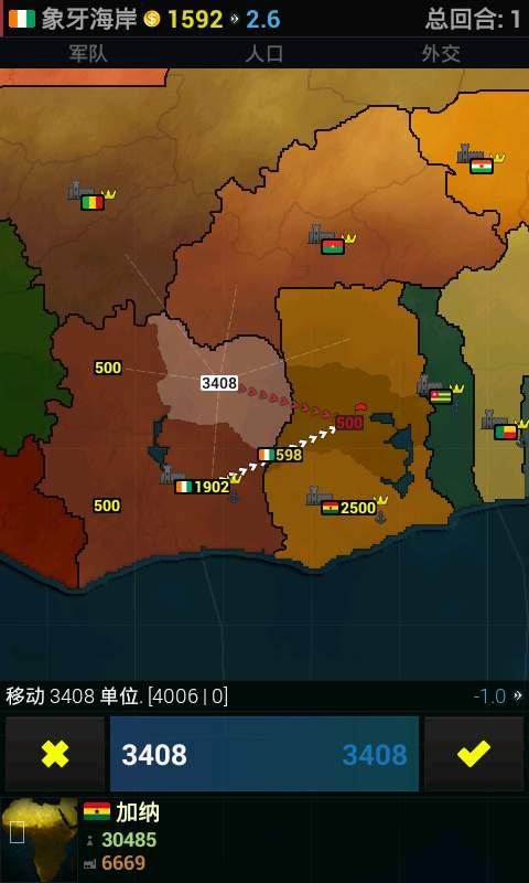 文明时代非洲原版 1.1621最新版截图1