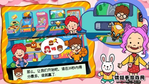 米家小镇生活 1.0安卓版截图3
