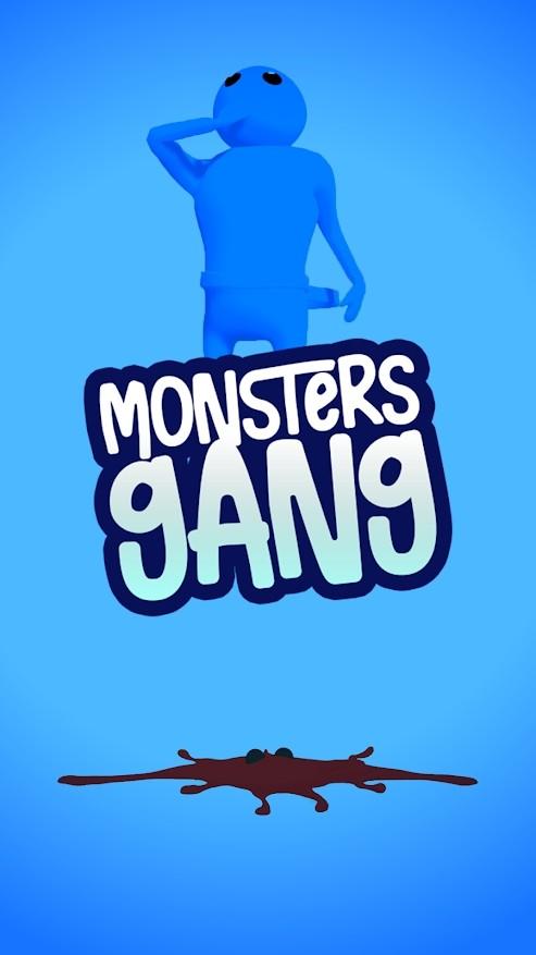 Monsters Gang(怪物帮游戏) 2.25.4安卓版截图4