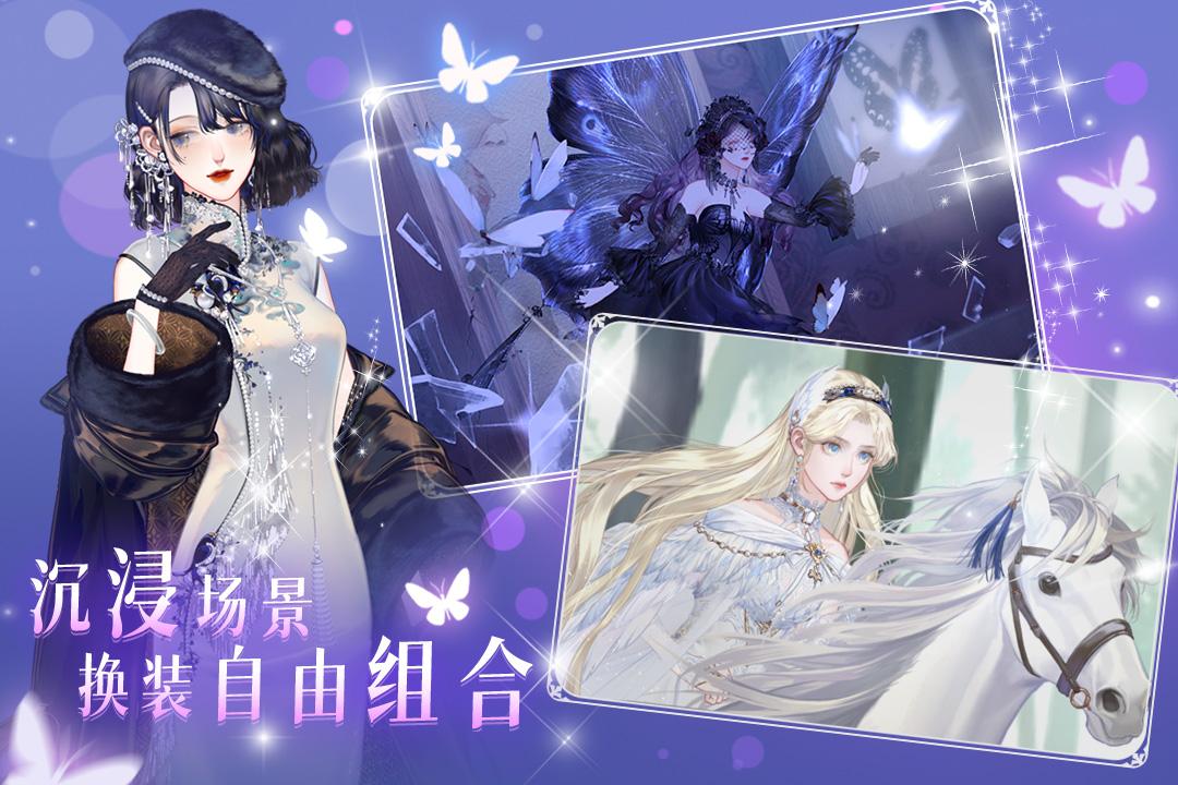 螺旋圆舞曲2蔷薇战争手游 2.0.0最新版截图1