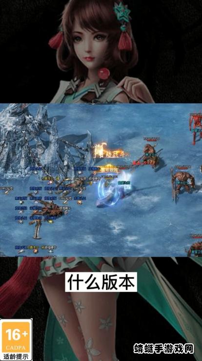 耀光霸途冰雪游戏 1.0.0安卓版截图1