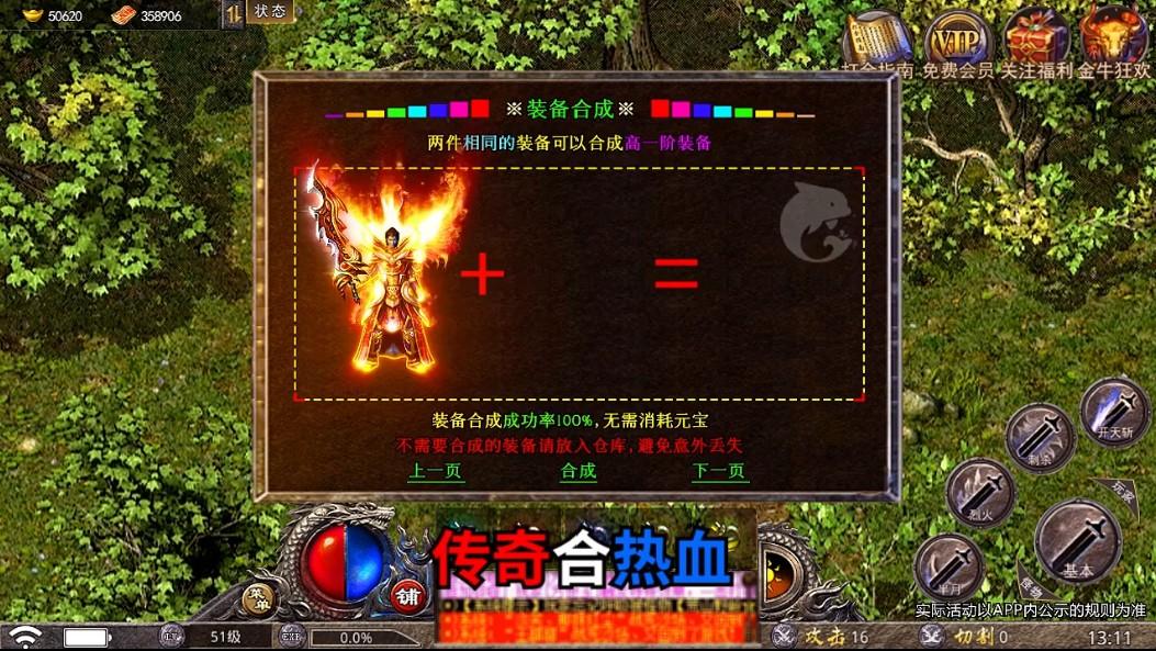 大嫂传奇 1.0.0安卓版截图2