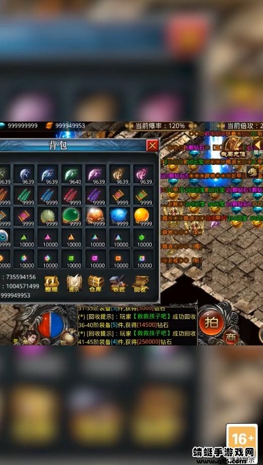 天启名刀 2.1.0安卓版截图3