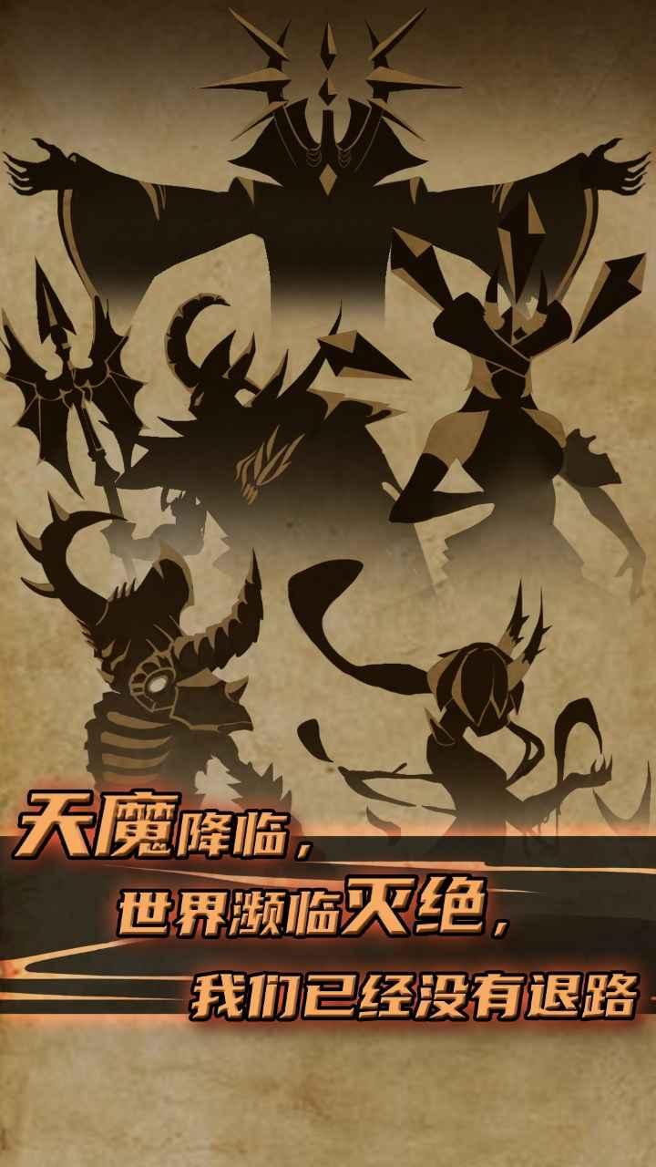 不一样传说内置修改器破解版 1.9.35存档版截图4