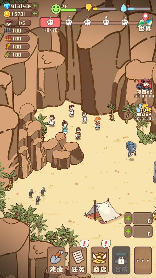 幸存者村庄破解版无限钻石中文版 14.2安卓版截图3