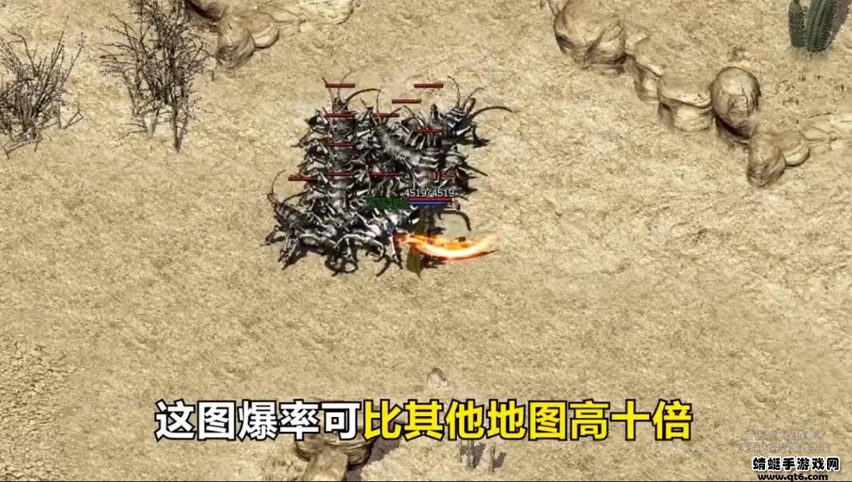 烈焰狂暴版 1.0.1安卓版截图4