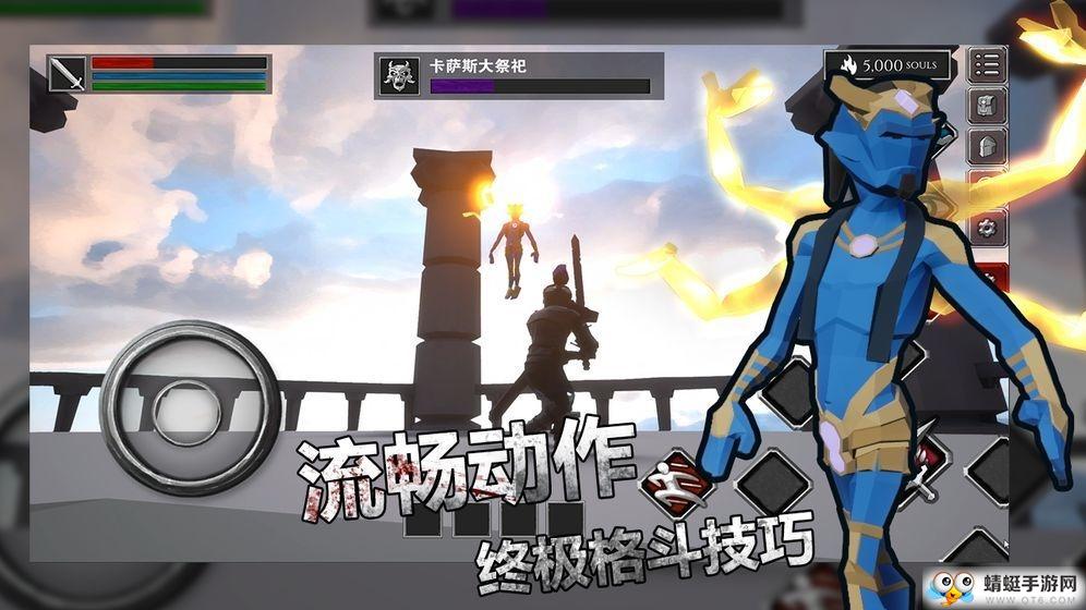 无尽灵魂最新版本 1.025安卓版截图4