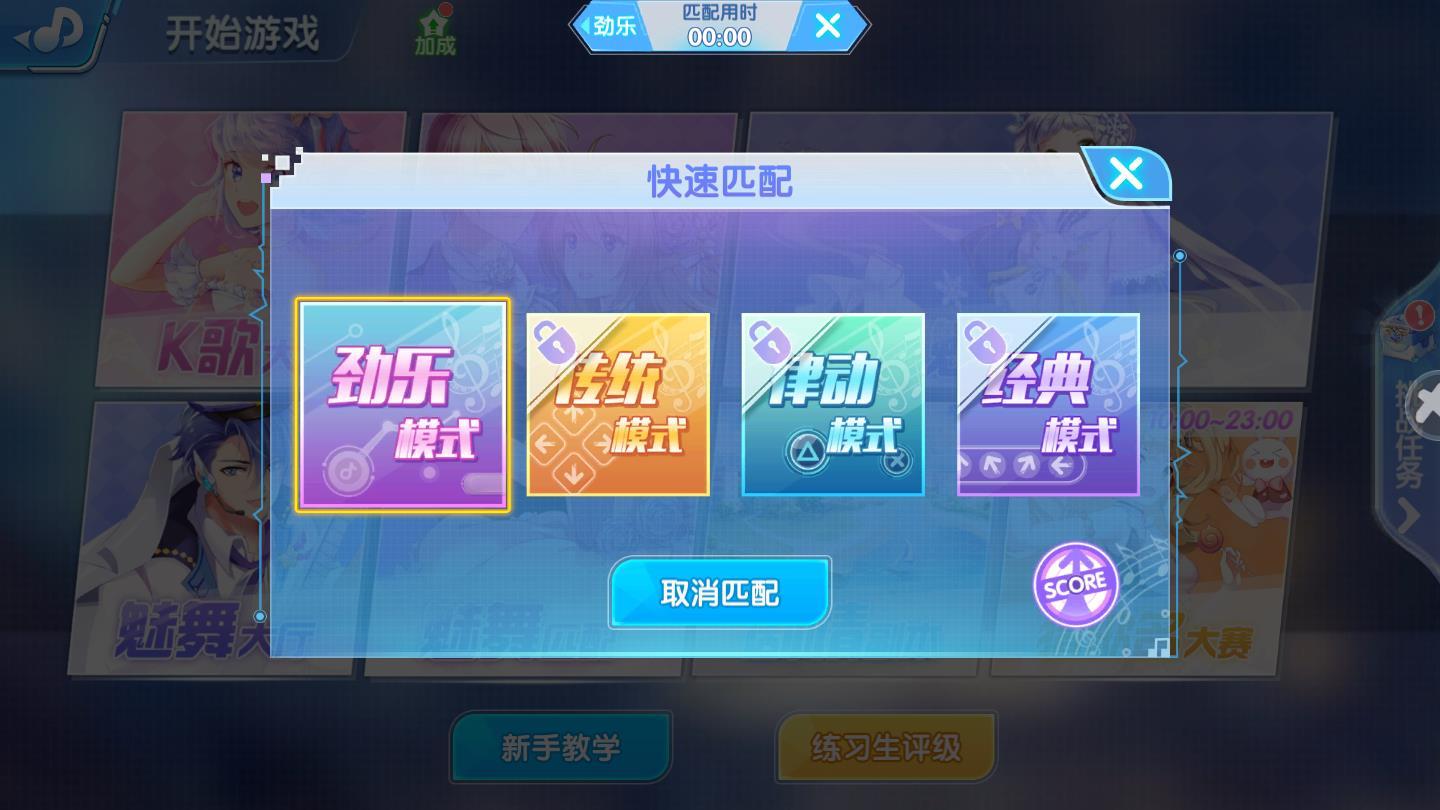 唱舞新世代官方版 2.12.1852最新版截图3