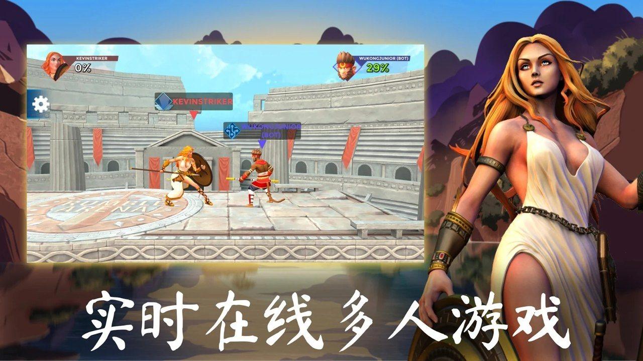 隆隆竞技场超级粉碎传奇安卓版 2.3.4最新版截图3