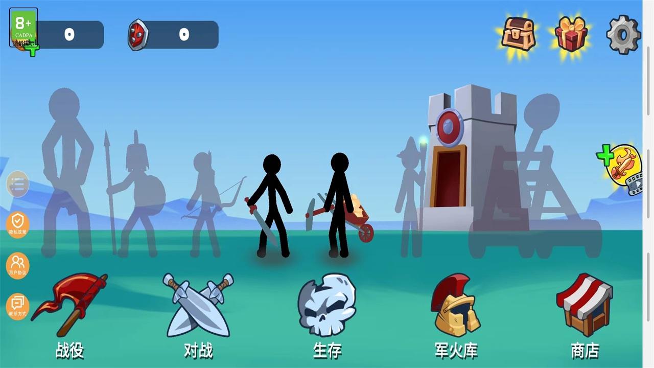 火柴人战争传奇手游正版 1.2中文版截图4