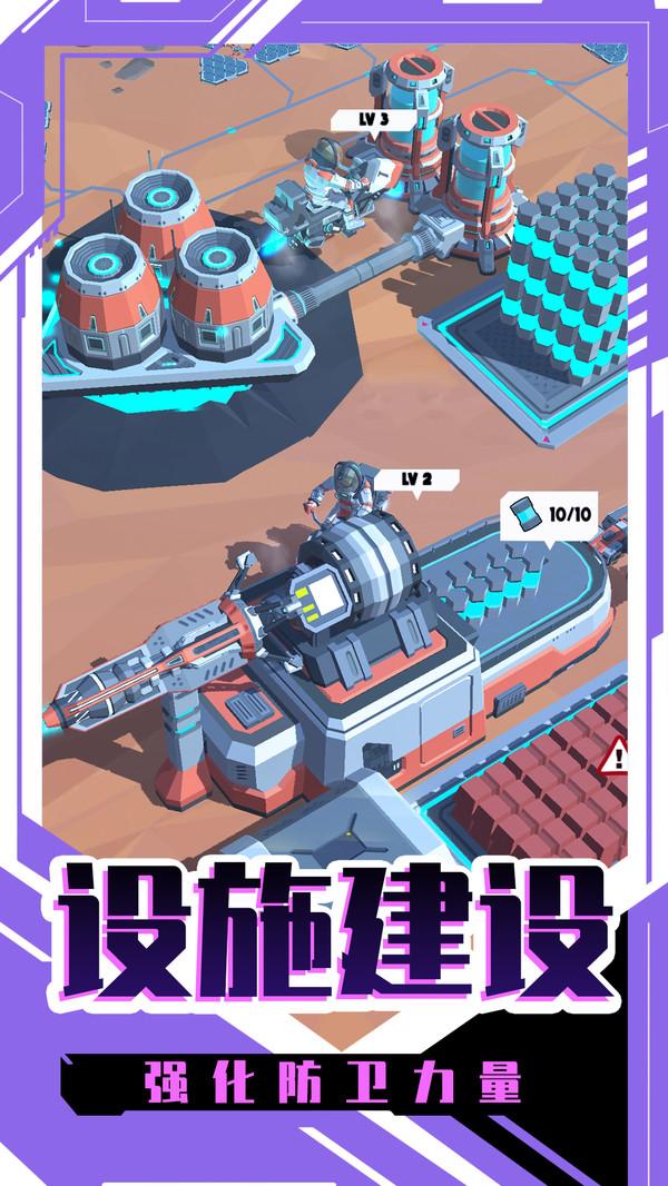星球大战模拟器中文版 1.0.0安卓版截图4