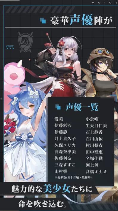 零之战线日服版 1.00.12最新版本截图2